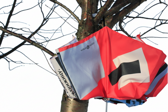 Зонт Маяковский 1.png